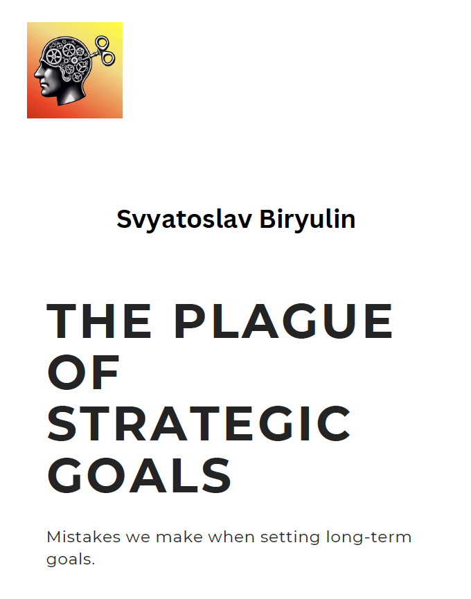 The Plague of Strategic Goals
